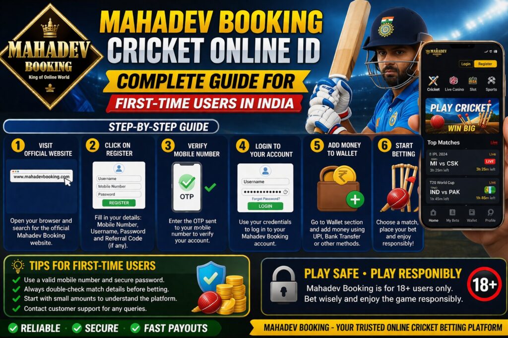 cricket-online-id
